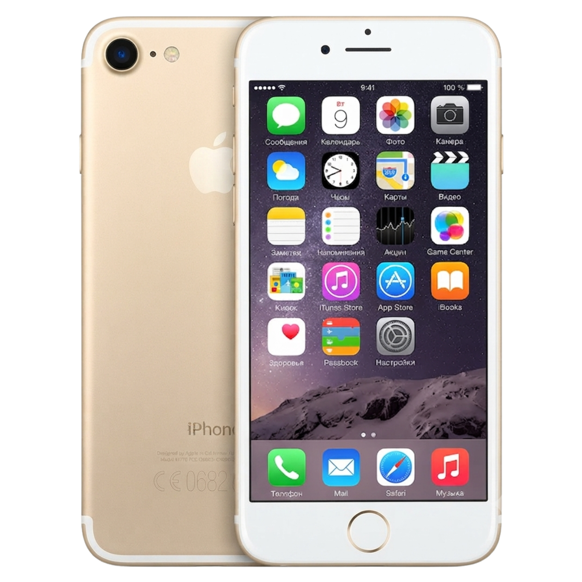 iPhone 7