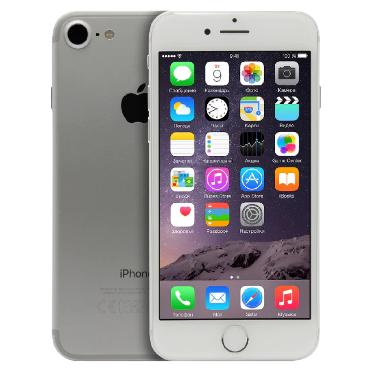 iPhone 7